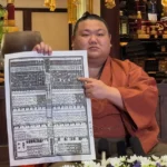 Grand Sumo’s 2026 Kyushu Basho: Onosato Enters as Champion Amid Major Banzuke Shifts and Historic Promotions