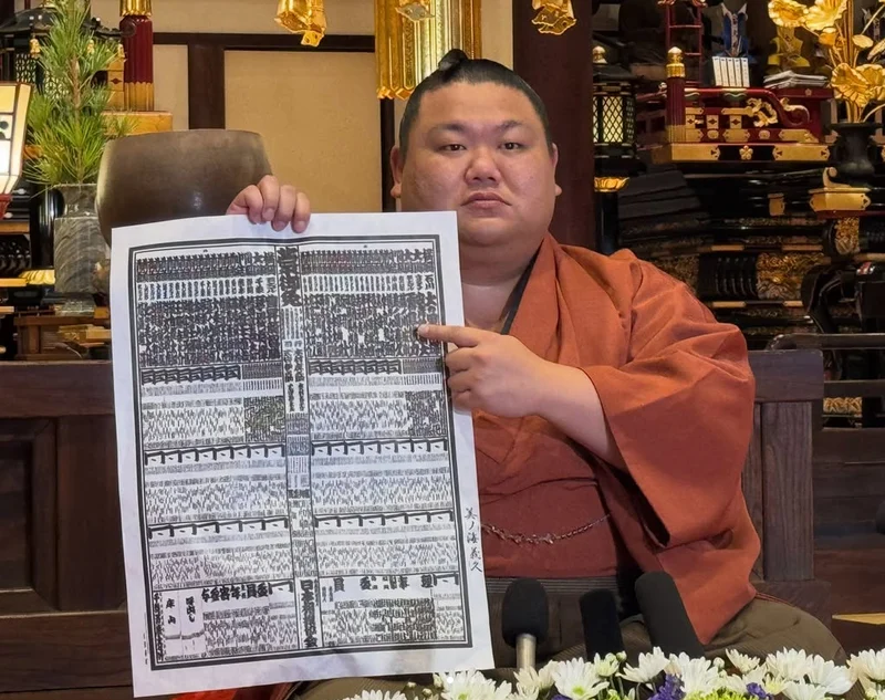 Grand Sumo’s 2026 Kyushu Basho: Onosato Enters as Champion Amid Major Banzuke Shifts and Historic Promotions