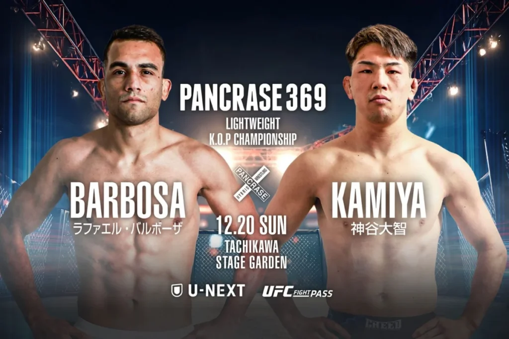 Pancrase to Crown Three Champions in Year-End Finale: Pancrase 369 Set for Dec. 20 in Tokyo
