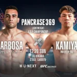 Pancrase to Crown Three Champions in Year-End Finale: Pancrase 369 Set for Dec. 20 in Tokyo