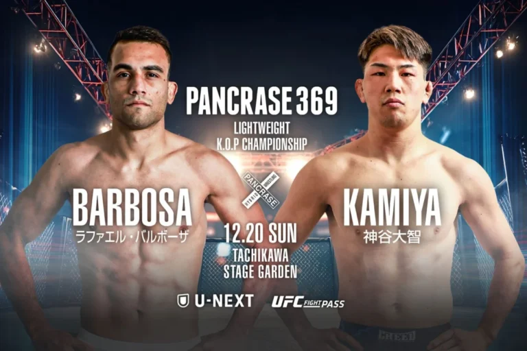 Pancrase to Crown Three Champions in Year-End Finale: Pancrase 369 Set for Dec. 20 in Tokyo
